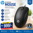 HP Optical Mouse