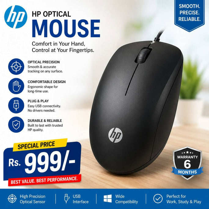 HP Optical Mouse