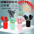 Silicone Utensils 12pcs Set