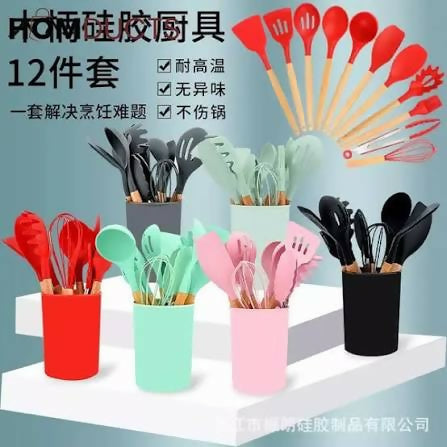 Silicone Utensils 12pcs Set