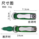 1PC Protable Key Chain Ballpoint Gel Pen 0.7mm Folding Metal Nail Clippers Ballpoint Pen Mini Office School Supplies