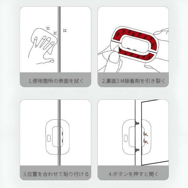 Child Safety Refrigerator Lock | Self-Adhesive Double Button Childproof Freezer & Fridge Lock for Kids