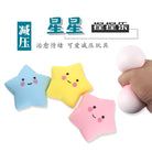 01 PC Slow Rebound Squishy PU Star Modeling Toy Kneading Squeeze Rising Relieve Stress Soft Decompression Toy 1 Piece Rendom Colour