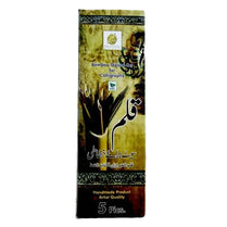 Bamboo Qalam Set (Pack of 5 Qalams for Calligraphy)