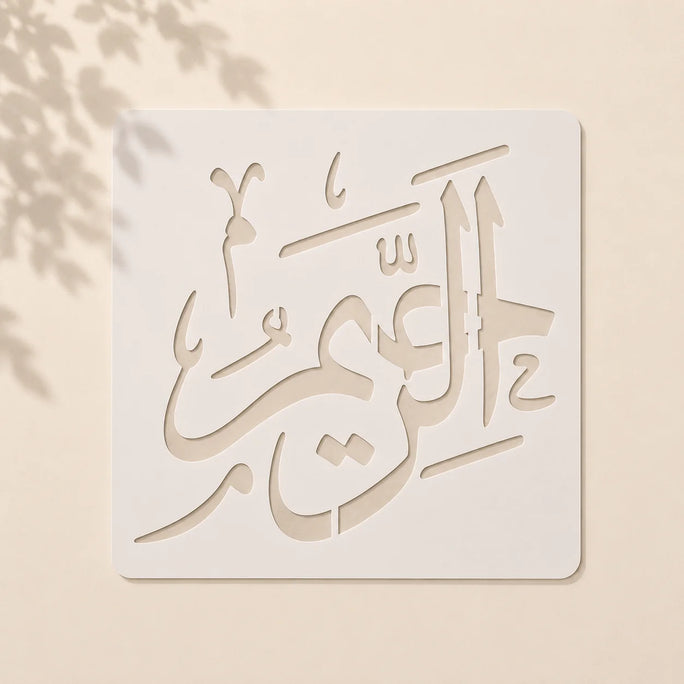 Casvena Al Raheem Calligraphy Stencil for Wall and Canvas Painting
