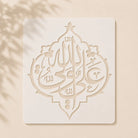 Casvena Ali Wali Allah Calligraphy Islamic Stencil for Wall and Canvas Painting