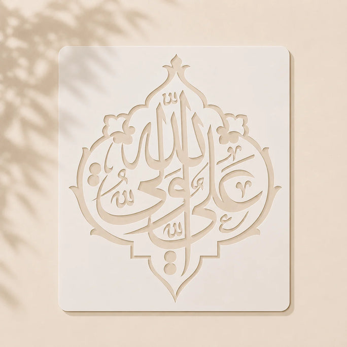 Casvena Ali Wali Allah Calligraphy Islamic Stencil for Wall and Canvas Painting
