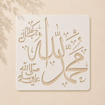 Casvena Allah and Muhammad Calligraphy Stencil for Wall and Canvas Painting