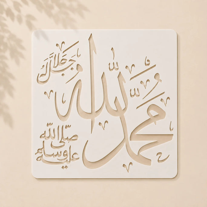 Casvena Allah and Muhammad Calligraphy Stencil for Wall and Canvas Painting