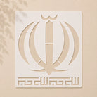 Casvena Allah Calligraphy Stencil for Fabric and Wall Painting