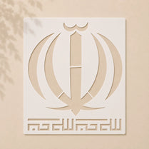 Casvena Allah Calligraphy Stencil for Fabric and Wall Painting