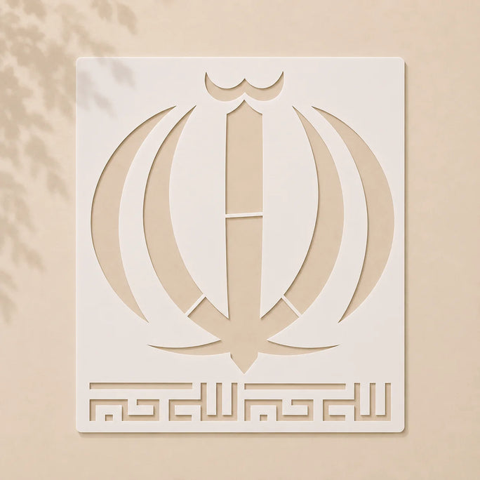 Casvena Allah Calligraphy Stencil for Fabric and Wall Painting