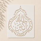 Casvena Allah Ho Akbar Calligraphy Islamic Stencil for Wall and Canvas Painting
