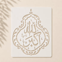 Casvena Allah Ho Akbar Calligraphy Islamic Stencil for Wall and Canvas Painting