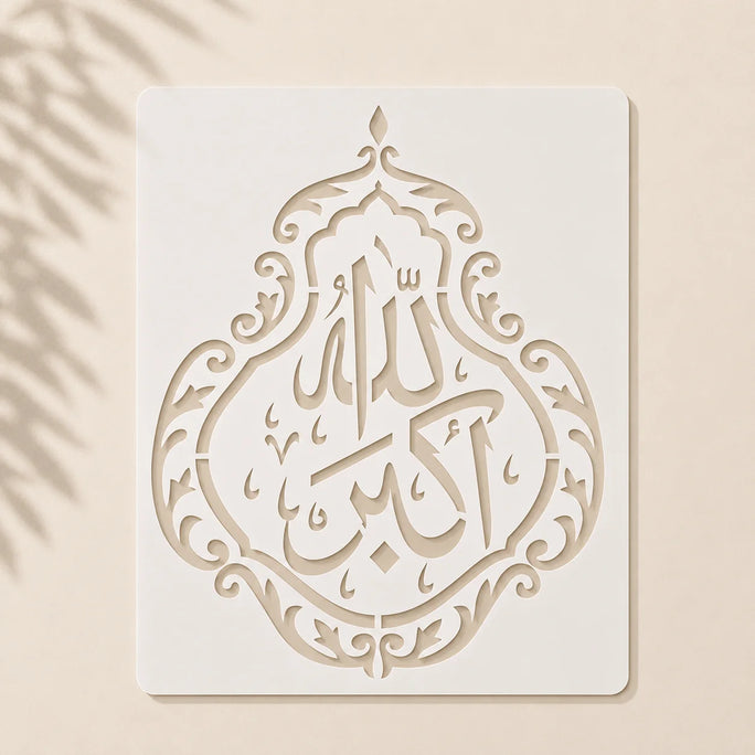 Casvena Allah Ho Akbar Calligraphy Islamic Stencil for Wall and Canvas Painting