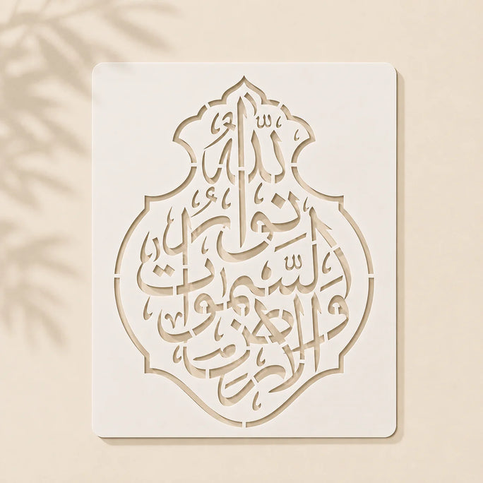 Casvena Allah Ho Noor Us Samawati Wal Ard Calligraphy Islamic Stencil for Wall and Canvas Painting
