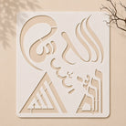 Casvena Allah in 5 Font Styles Calligraphy Stencil for Arts and Craft Painting