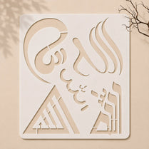 Casvena Allah in 5 Font Styles Calligraphy Stencil for Arts and Craft Painting
