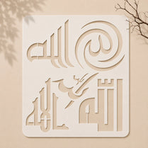 Casvena Allah in 5 Font Styles Calligraphy Stencil for Wall Painting