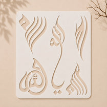 Casvena Allah in 5 Font Styles Islamic Calligraphy Stencil for Wall and Canvas Painting