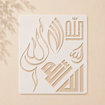 Casvena Allah in 6 Font Styles Calligraphy Stencil for Wall and Canvas Painting