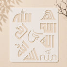 Casvena Allah in 9 Font Styles Calligraphy Stencil for Wall and Canvas Painting