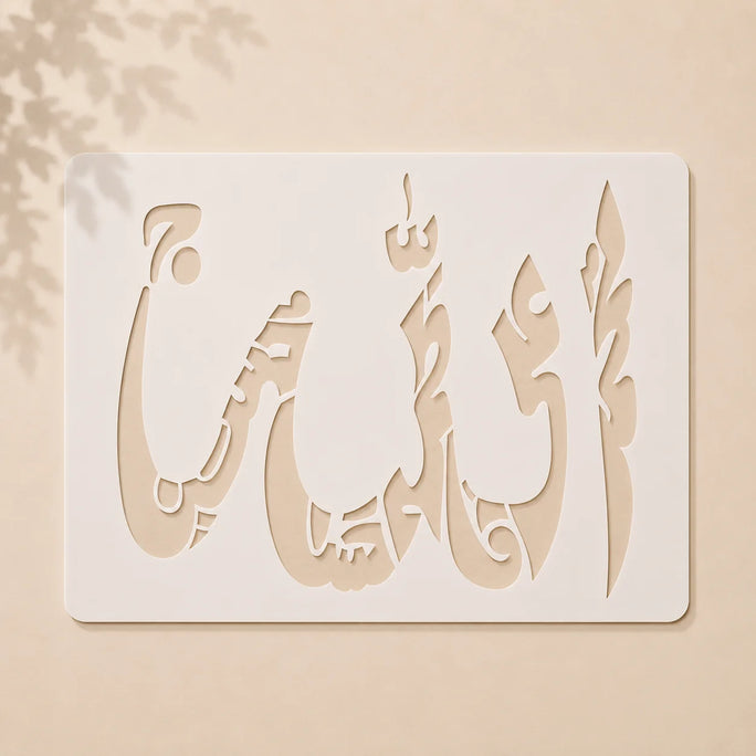 Casvena Allah Name in Panjtan Pak Calligraphy Stencil for Wall and Canvas Painting