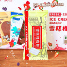 01 Pc CUTE ERASERS, ICE CREAM, PENCIL ERASERS-CUTE SCHOOL KIDS SUPPLIES-STATIONERY ITEMS