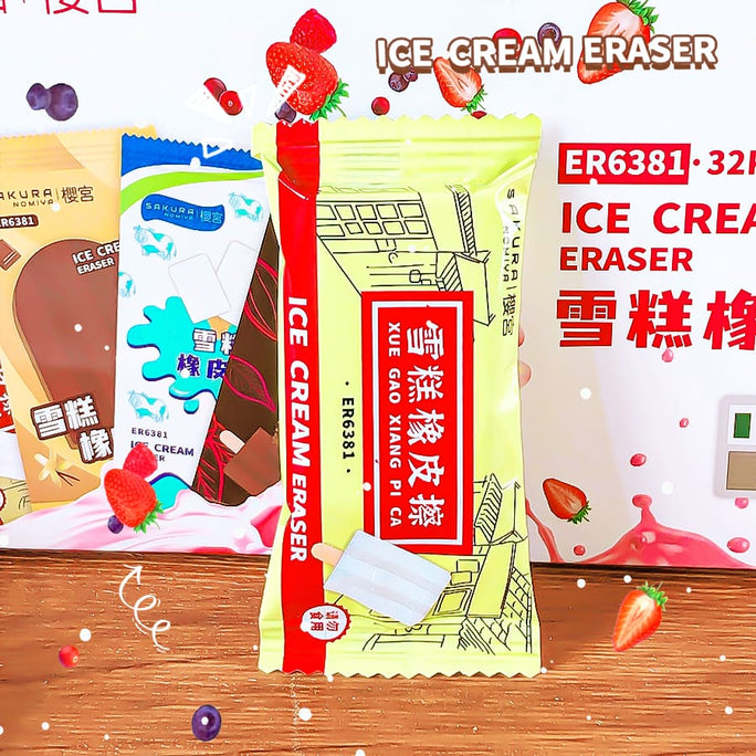 01 Pc CUTE ERASERS, ICE CREAM, PENCIL ERASERS-CUTE SCHOOL KIDS SUPPLIES-STATIONERY ITEMS