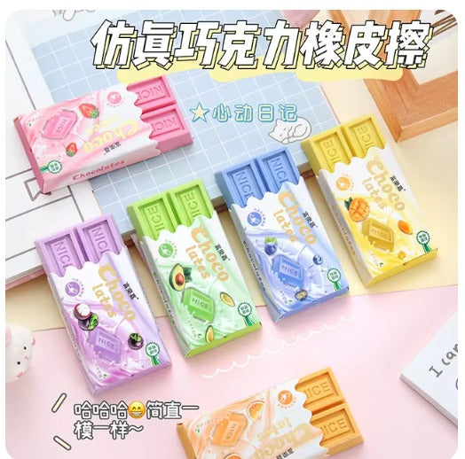 Cartoon Chocolate Design Eraser Kawaii Eraser Student Painting Writing Pencil Eraser Stationery For School Office Supplies