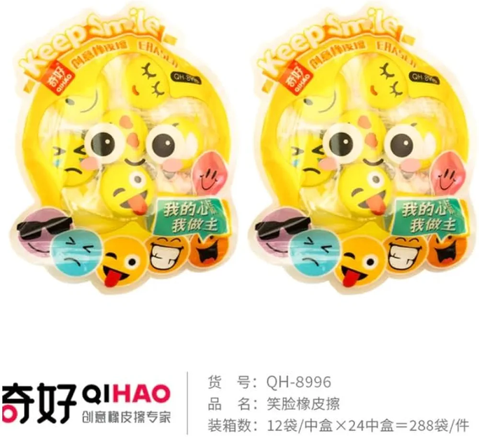 4/6Pcs Rubbers , 1Set Lovely smiling face High Quality Emoji Eraser Cute Rubber for kids