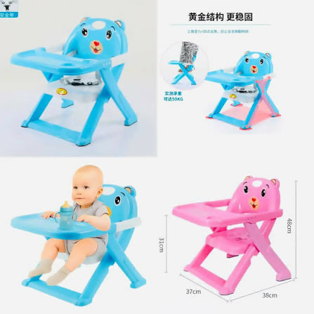 Foldable Baby Booster Dining Chair – Multifunctional Toddler Feeding & Health Care Seat