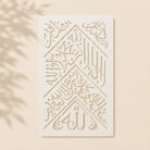 Casvena Kiswah Kaaba Cover Calligraphy Islamic Stencil for Wall and Canvas Painting