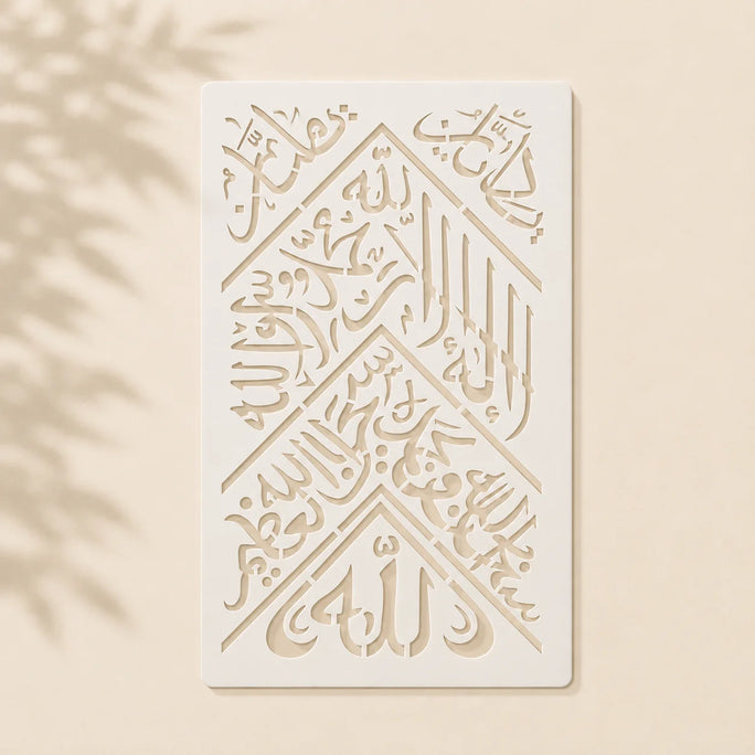 Casvena Kiswah Kaaba Cover Calligraphy Islamic Stencil for Wall and Canvas Painting