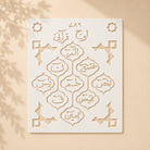 Casvena Loh e Qurani Calligraphy Stencil for Fabric and Wall Painting