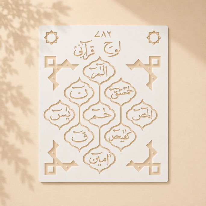 Casvena Loh e Qurani Calligraphy Stencil for Fabric and Wall Painting
