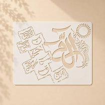 Casvena Loh e Qurani Calligraphy Stencil for Wall and Canvas Painting
