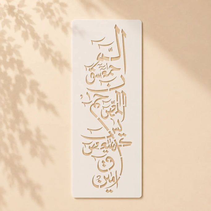Casvena Loh e Qurani Calligraphy Stencil for Wall Painting