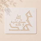 Casvena Muhammad SAW Calligraphy Stencil for Arts and Craft Painting