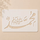 Casvena Muhammad SAW Calligraphy Stencil for Canvas Painting
