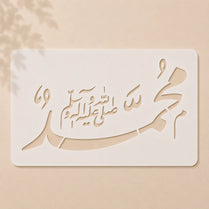 Casvena Muhammad SAW Calligraphy Stencil for Canvas Painting