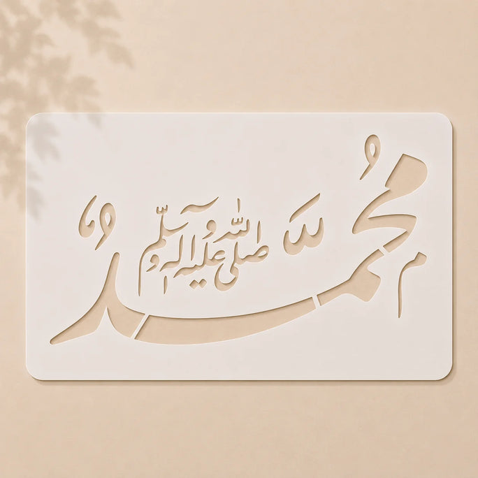 Casvena Muhammad SAW Calligraphy Stencil for Canvas Painting
