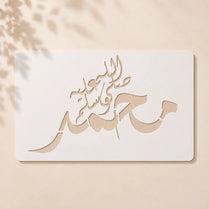 Casvena Muhammad SAW Calligraphy Stencil for Fabric and Wall Painting