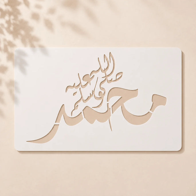 Casvena Muhammad SAW Calligraphy Stencil for Fabric and Wall Painting
