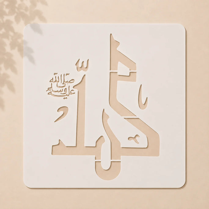 Casvena Muhammad SAW Calligraphy Stencil for Wall and Canvas Painting