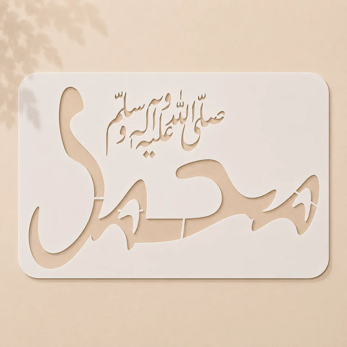 Casvena Muhammad SAW Calligraphy Stencil for Wall Painting
