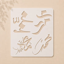 Casvena Muhammad SAW in 4 Font Styles Calligraphy Stencil for Wall and Canvas Painting