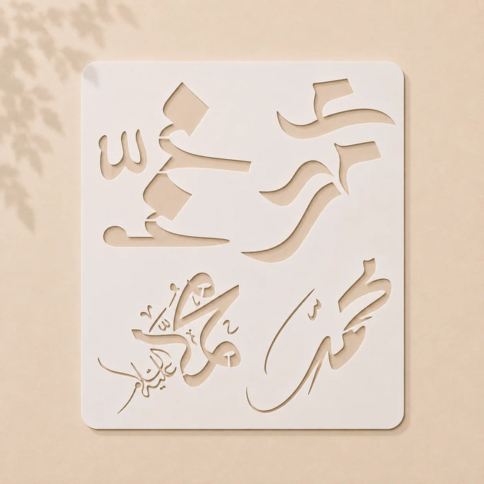 Casvena Muhammad SAW in 4 Font Styles Calligraphy Stencil for Wall and Canvas Painting