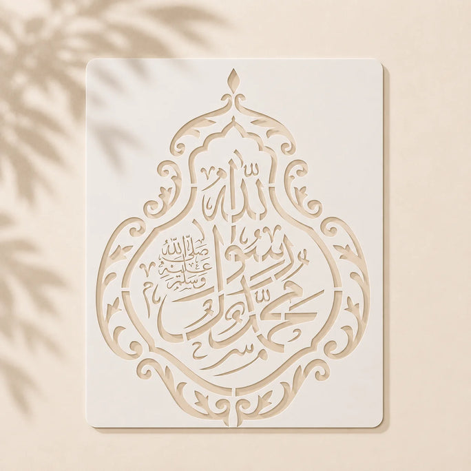 Casvena Muhammad Ur Rasool Allah Calligraphy Islamic Stencil for Wall and Canvas Painting