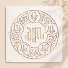 Casvena Panjtan Pak Calligraphy Stencil for Arts and Craft Painting